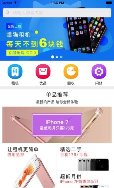 嘿猫