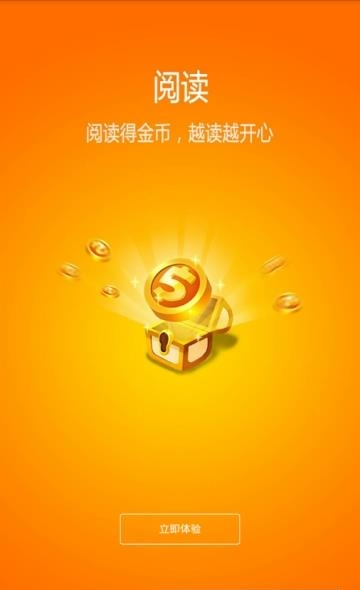 阅价值  v1.0.0图2