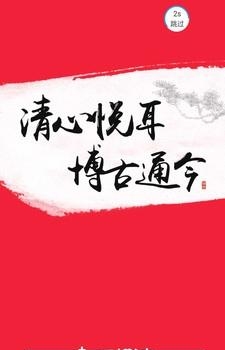 南瓜悦读  v1.0.0图1