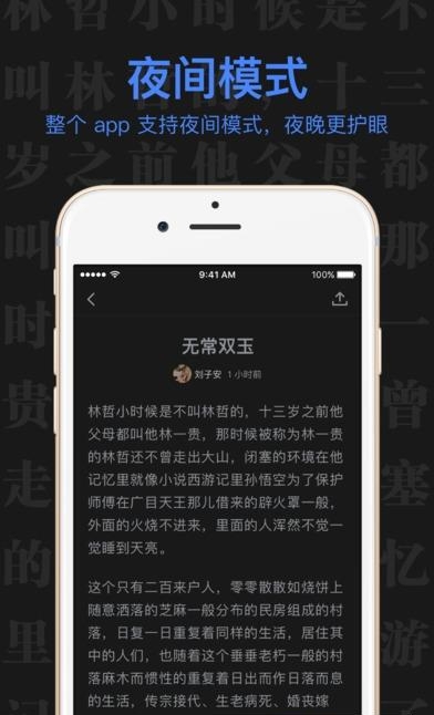 巧书官方版  v1.1.3图2