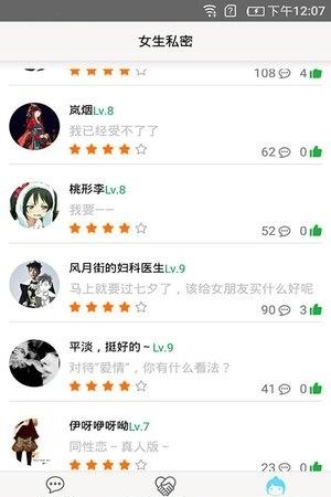 阅读部落  v1.0.0图1