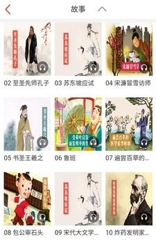 南瓜悦读  v1.0.0图2