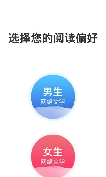 塔读文学  v6.68图2