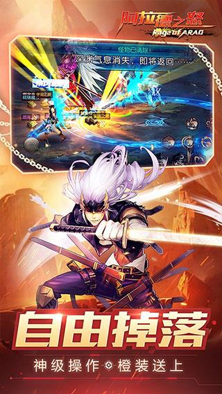阿拉德之怒2022  v327图2
