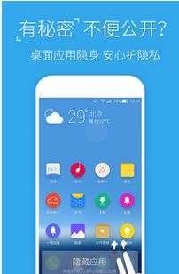 Ami桌面  v1.8.0图3