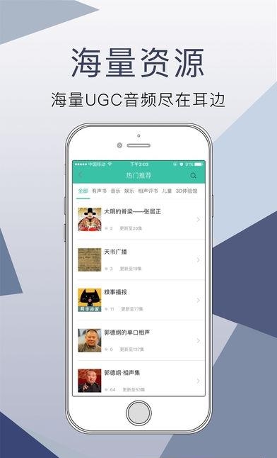 大学听谁说  v1.0.4图2