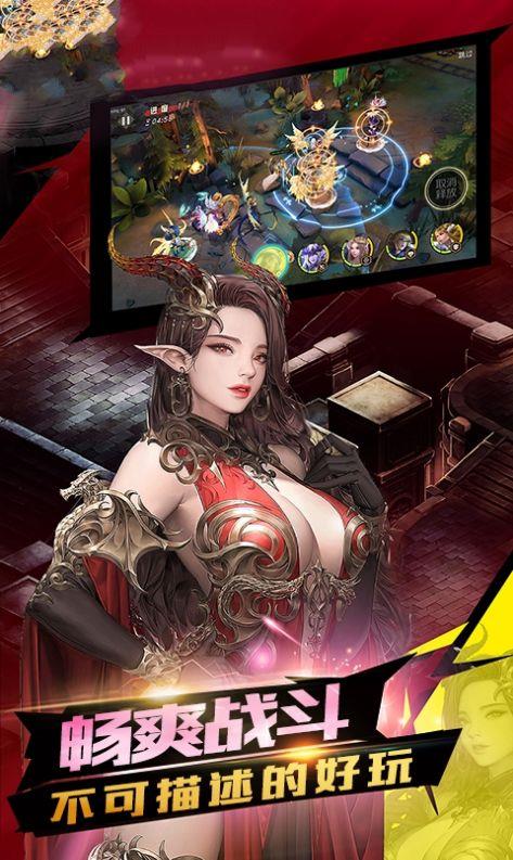 女神竞技场免费版  v1.7.2.4图2