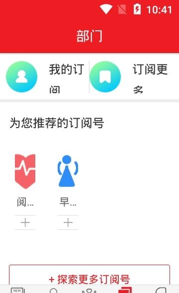 康巴传媒  v1.1.0图1