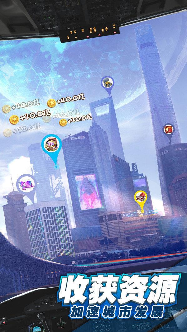 纽约商业神话最新版  v1.007图2