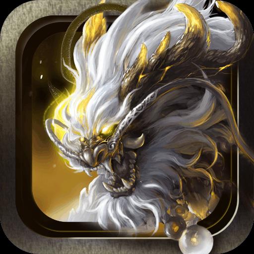 地下城与勇士M韩服