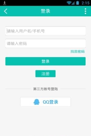 恩山无线论坛  v1.0.7图2