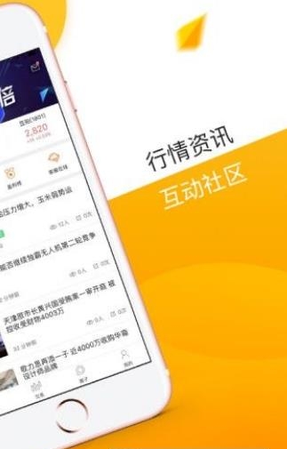 飞狐财经  v1.0图1