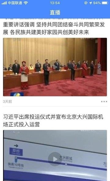 爱汉滨