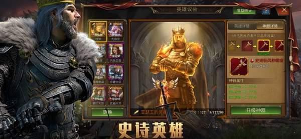 阿瓦隆之王草花版