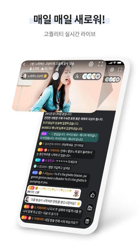 WinkTV眨眼直播App  v3.1.10图2