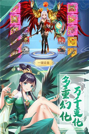 天剑奇缘  v1.0.3图1
