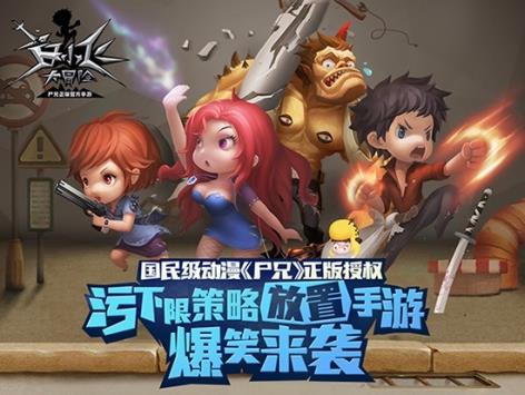 白小飞大冒险  v1.0.0图1