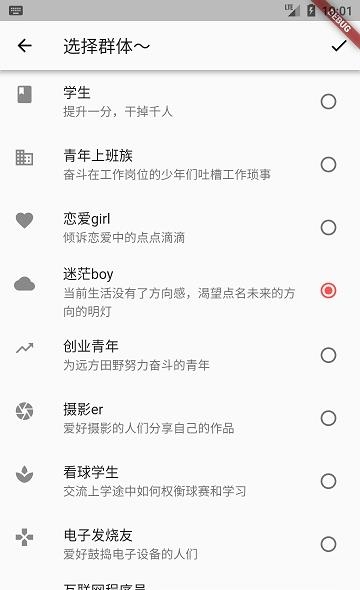 汇智Life
