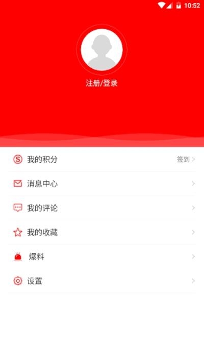 大美荔浦  v1.0.0图4