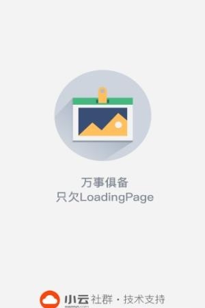 恩山无线论坛  v1.0.7图5