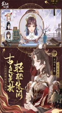 花亦山心之月  v1.0图1