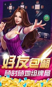 丽水茶苑双扣  v1.2.3图1