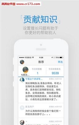 搜狗问问