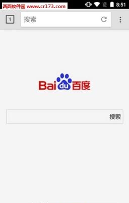 网极浏览器