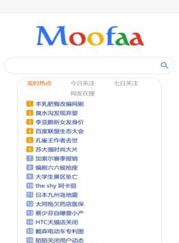 魔法搜索  v1.0.0图3