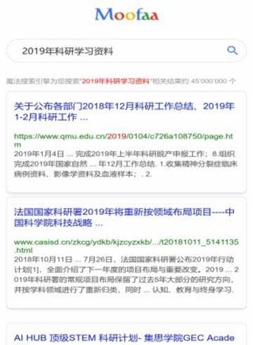魔法搜索