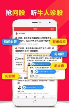 投顾说