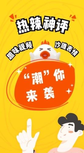 今日潮闻  v2.4.0图2