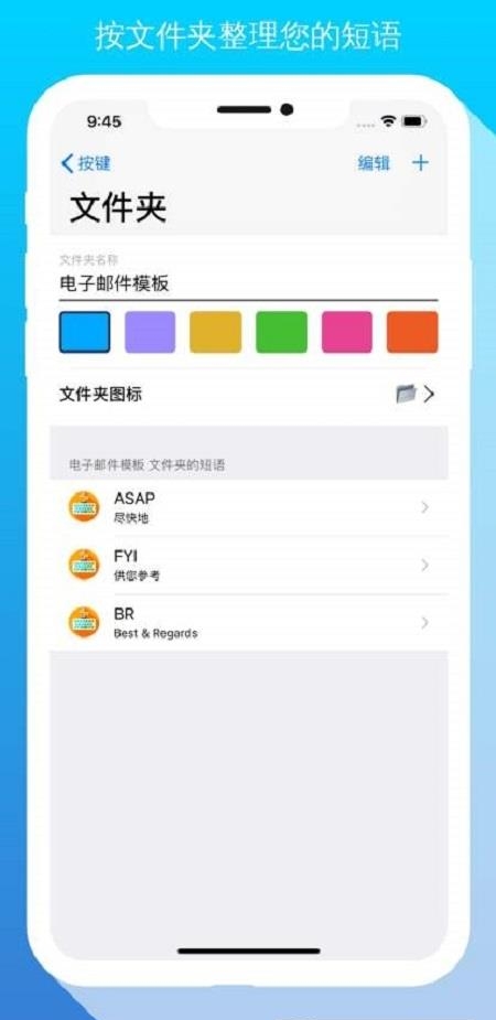 Petal输入法  v1.0.15图1
