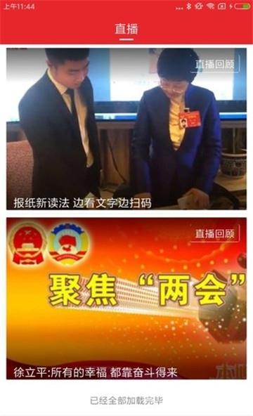爱洋县