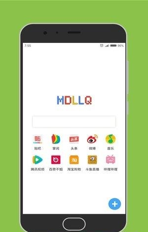 md浏览器  v3.1图2