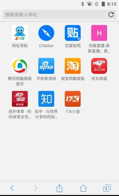 CrSafari浏览器  v3.0图4