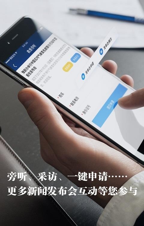 豫新发布  v0.6图2