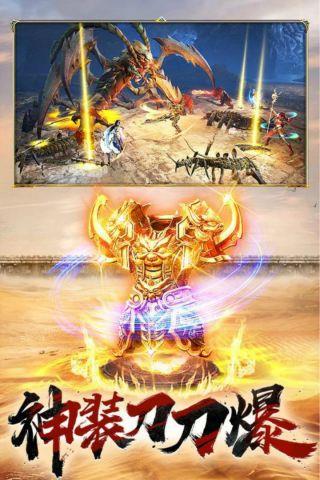 武林英雄手机版  v1.0.1图1