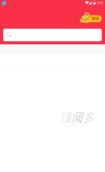速游浏览器  v1.0.3图2
