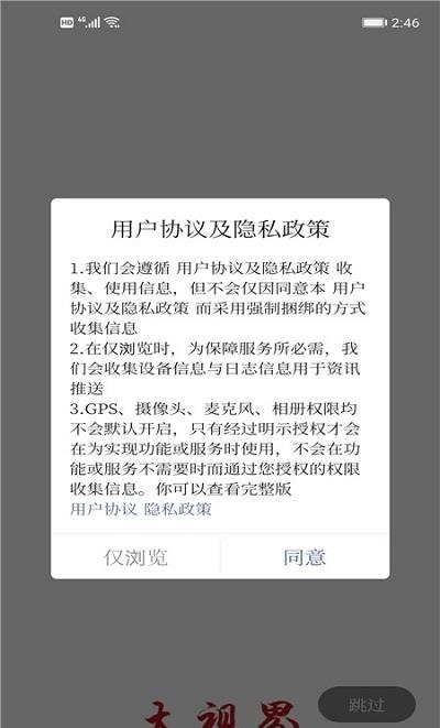 大视界融媒