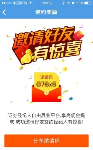 江海经济圈