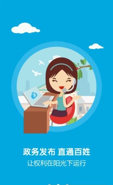 栗争上游