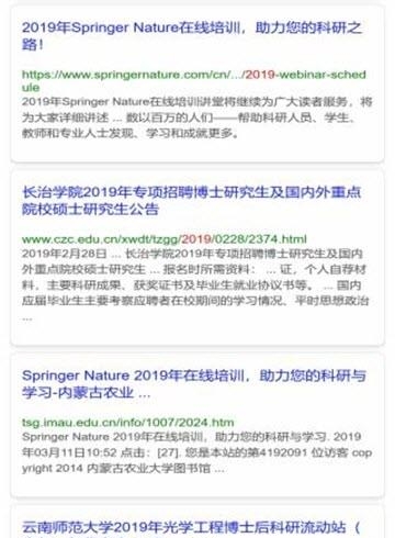 魔法搜索  v1.0.0图1