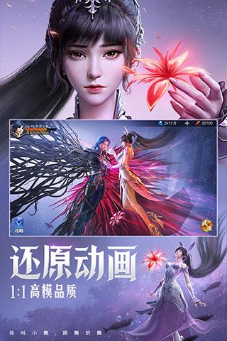 斗罗大陆魂师对决无限钻石版