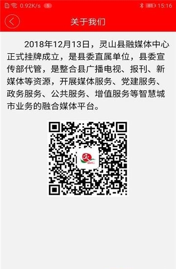 魅荔灵山  v1.4.0图2