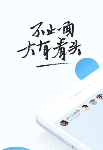 QQ浏览器去升级无广告版  v10.3.1.6830图4