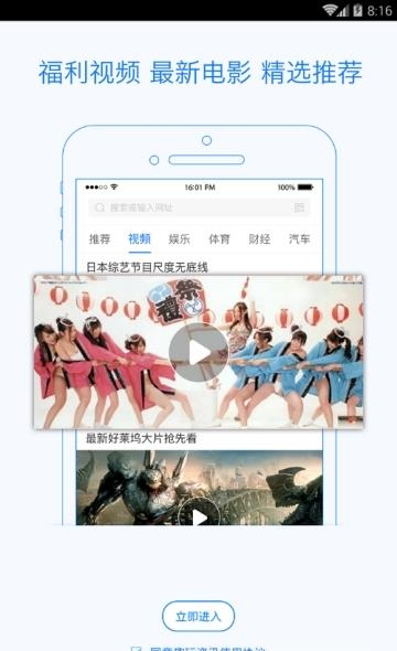 趣玩资讯