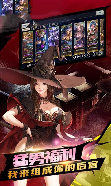 女神竞技场免费版  v1.7.2.4图3