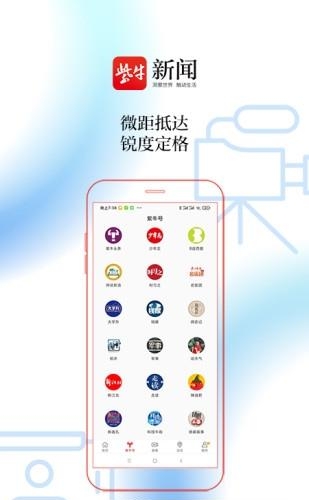 扬子晚报紫牛新闻