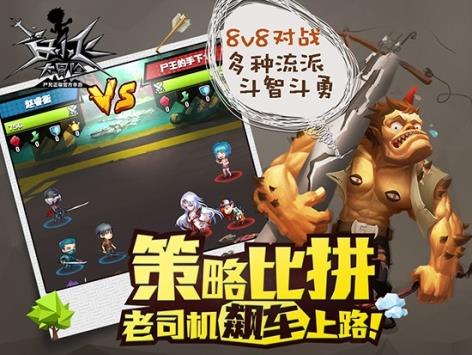 白小飞大冒险  v1.0.0图3